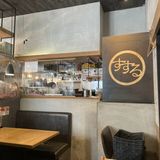 すする 担々麺_2