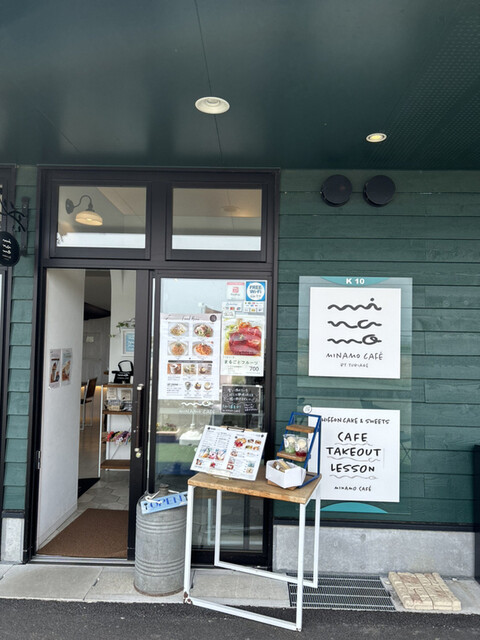 ミナモ カフェ（MINAMO CAFE） - 美田園（カフェ）の写真