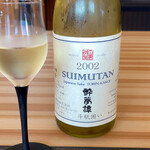 清水清三郎商店 - 