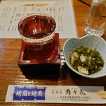 寿々喜 - 