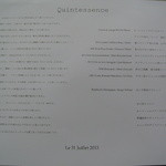 カンテサンス - 移転前、2013年7月31日のメニュー