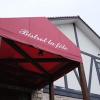 ラ・フェット - 