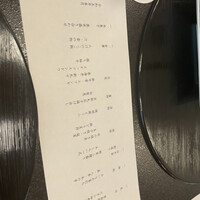 茶寮 一松 - 
