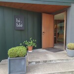 Bi.ble Boulangerie - 