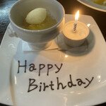 マルヤマ - デザート