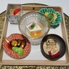 料亭旅館 熱海 小嵐亭 - 
