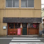 MAGURO GARAGE - 