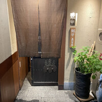 銀平 北新地店 - 