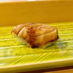 駒寿し - アナゴ