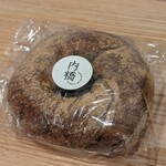 内橋 BREAD SHOP STUDIO - 丹波「黒大豆」with きな粉