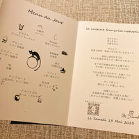 ヒカリヤ ニシ - 