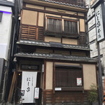 Nishiya - 