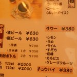 やきはまぐり かねよし - 