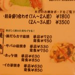 やきはまぐり かねよし - 