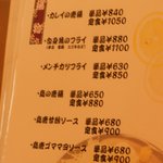 やきはまぐり かねよし - 