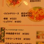 やきはまぐり かねよし - 