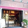 ViTO ハウステンボス店