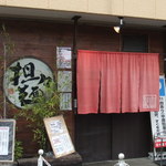 青梅市内の住宅街にあります