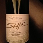 中国料理＆ワイン yinzu - 白ワイン