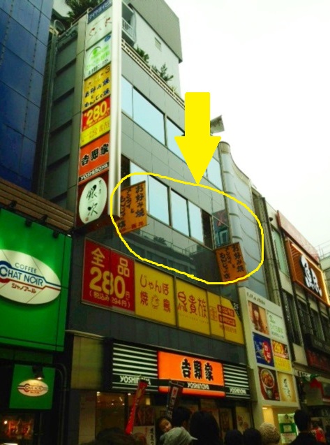 The Photo Of Exterior Okonomiyakimomoka Tabelog The Photo Of Exterior Okonomiyakimomoka Tabelog