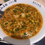 まんしゅう - ジャン麺(980円)