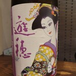 日本酒BAR十八番 - 