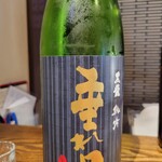 日本酒BAR十八番 - 