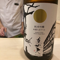 よし澤 - 