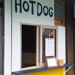 HOTDOG 七番地 - 