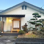 すし処 ひさ田 - 