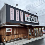 Marugame Seimen - 