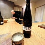 すし処 ひさ田 - 