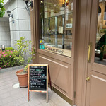 アシッドラシーヌ - 