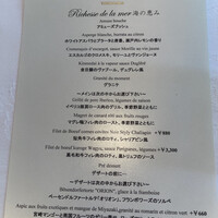 アルテリーベ - 