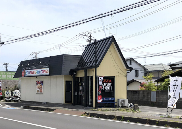 ナポリの窯 名取店 - 名取（ピザ）の写真
