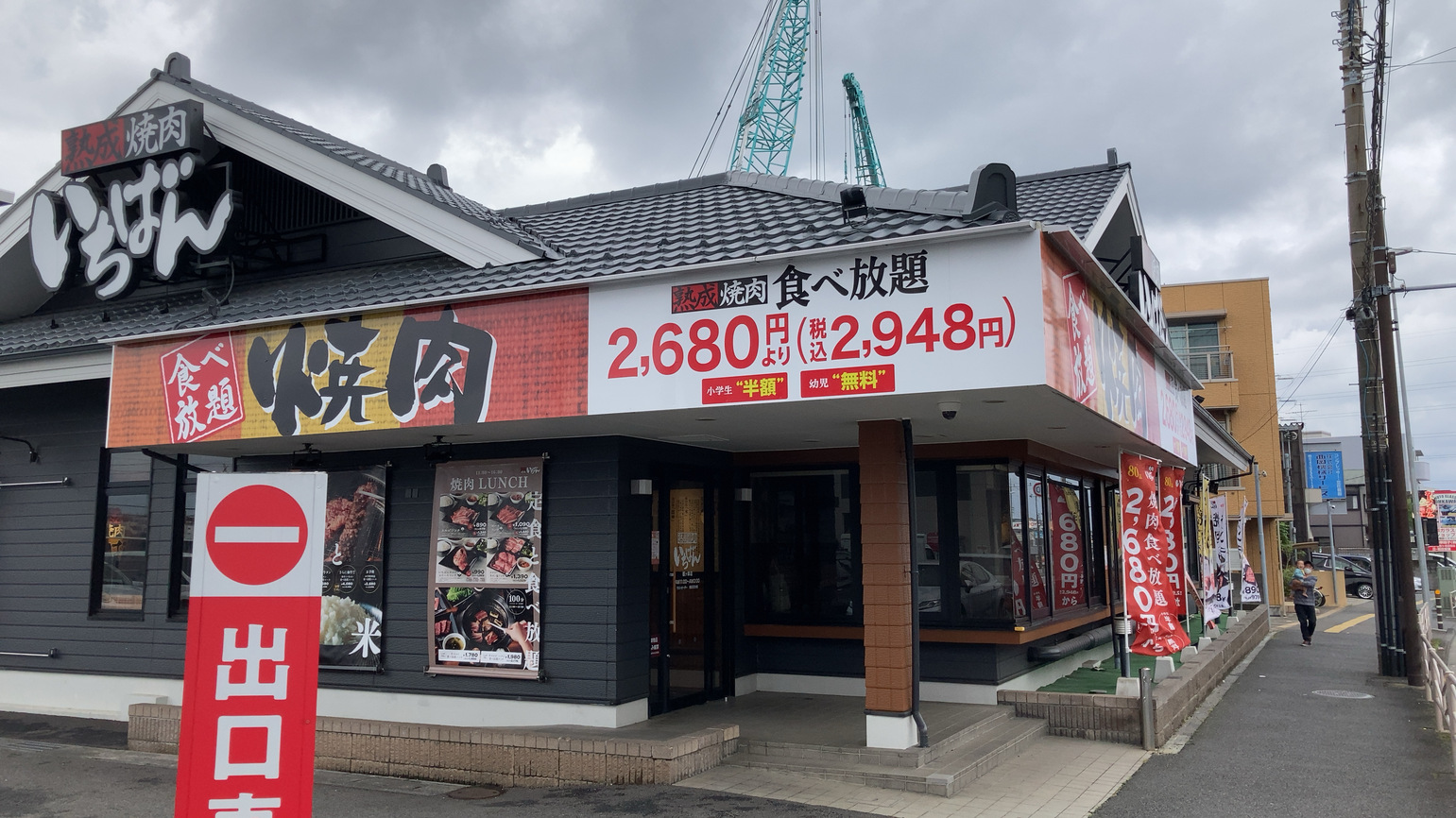 焼肉いちばん外観