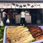 八ツ目や にしむら - 