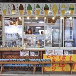 Michi No Eki Onneyu Onsen - 自分たちが利用した『からくり王国』内の売店