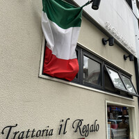 トラットリア イル レガーロ - 