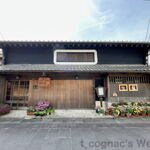 熊野古道おもてなし館 - 