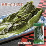 熊野古道おもてなし館 - 