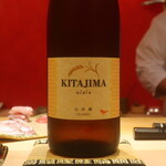 鮨 しみづ - 庭のうぐいす KITAJIMA ulala CLASSIC 2020 福岡