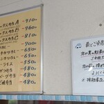 たいあん弁当 - 