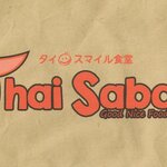 タイサバイ - 