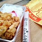 たいあん弁当 - 