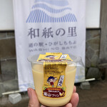 道の駅 和紙の里ひがしちちぶ 特産品直売所 - 