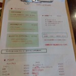 砂や安島季節料理 - 