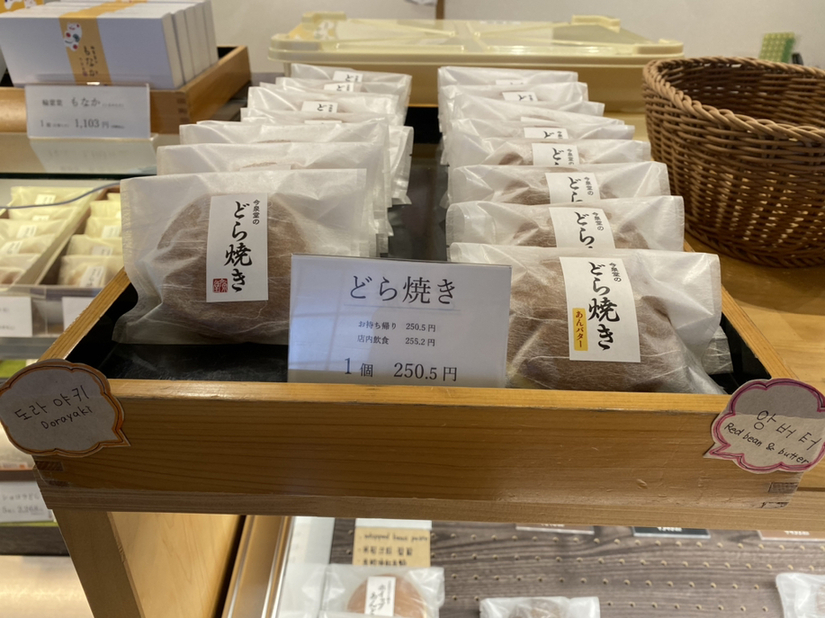 別府かご 玉の湯 3個セット 別府かご 玉の湯 3個セット 別府かご