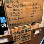 ラーメン荘 歴史を刻め - 