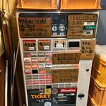 ラーメン荘 歴史を刻め - 